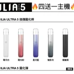 ILIA哩亞五代主機