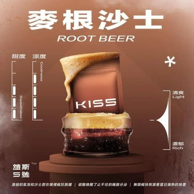 KISS5煙彈