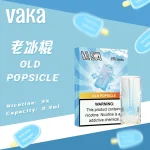 vaka煙彈老冰棍