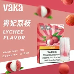 vaka煙彈貴妃荔枝