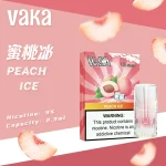 vaka煙彈蜜桃冰