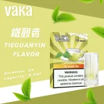vaka煙彈鐵觀音