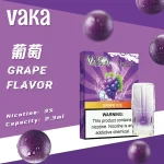 vaka煙彈葡萄