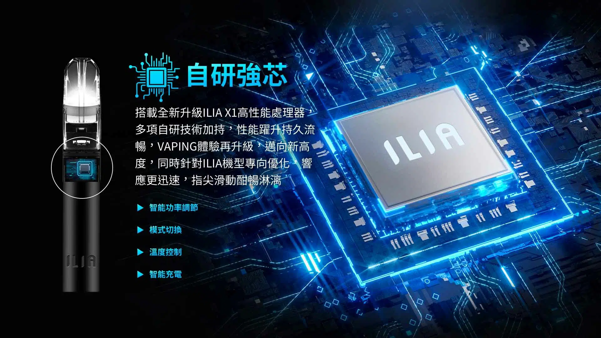 哩亞煙彈1代3顆裝1