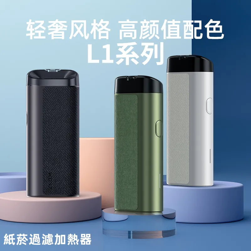 WONZ溫致L1煙草加熱器