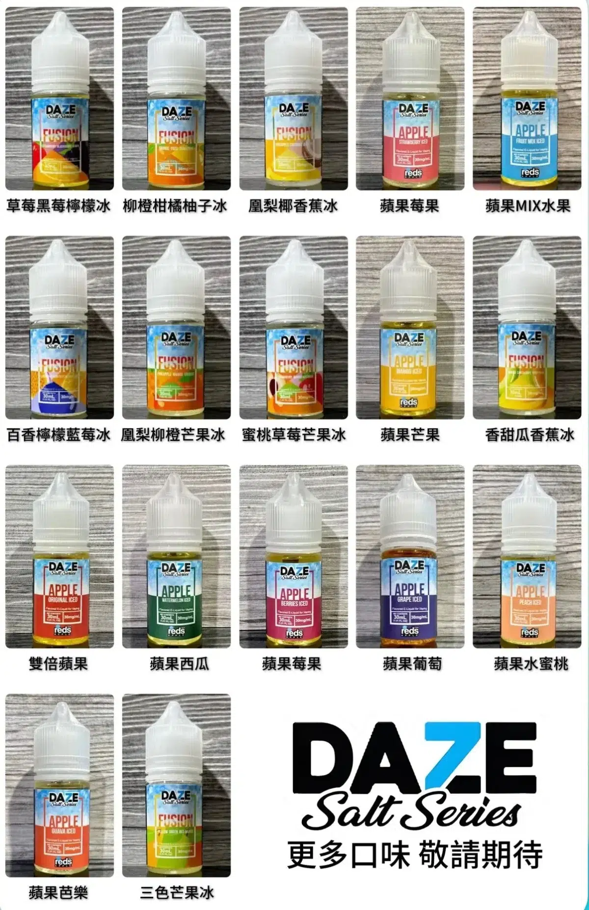自拍星期天煙油
