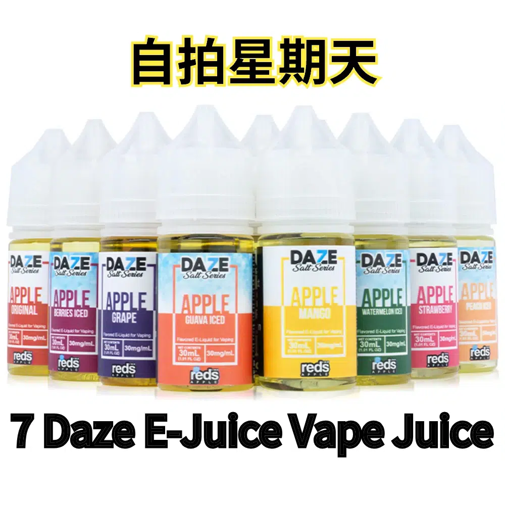 小煙油30ml