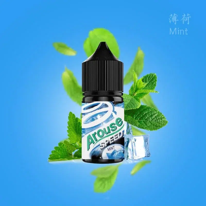 AROUSE SPEED極速薄荷系列30ml