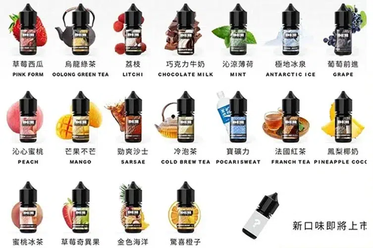 DER系列煙油30ml