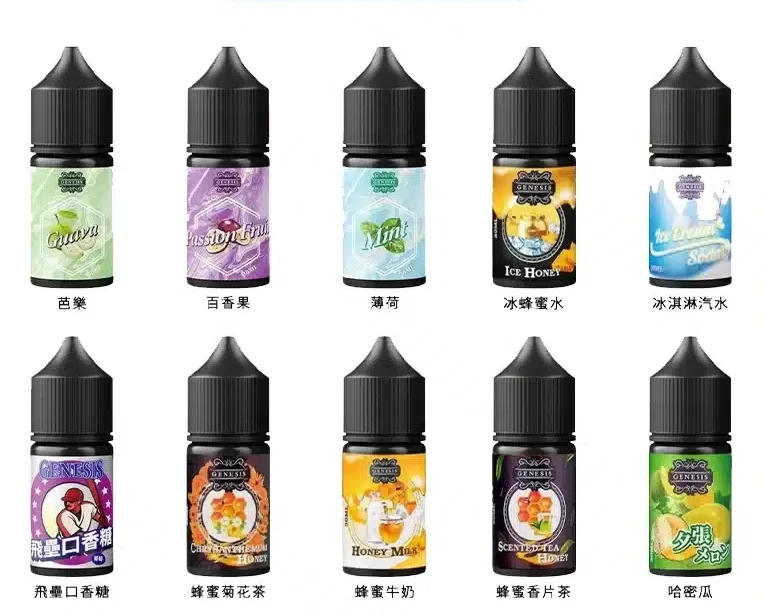 GENESIS系列煙油 30ML