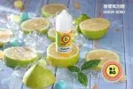 BIBO系列煙油30ML