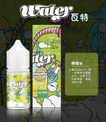 WATER系列煙油