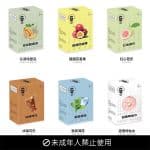 哈們煙彈