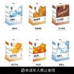 哈們煙彈