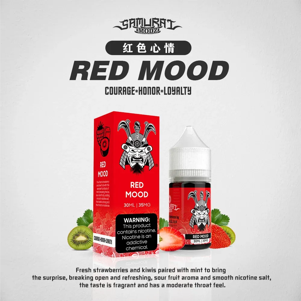 將軍系列小煙油/30ML
