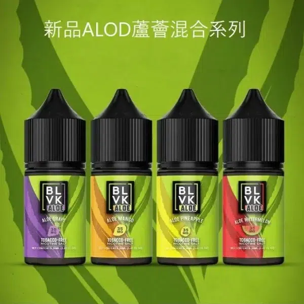 BLVK E-Liquid獨角獸新品蘆薈混合系列