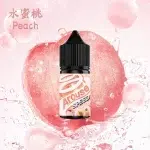 極速係列-水蜜桃