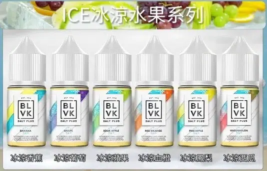 BLVK E-Liquid獨角獸30ml/冰涼水果系列