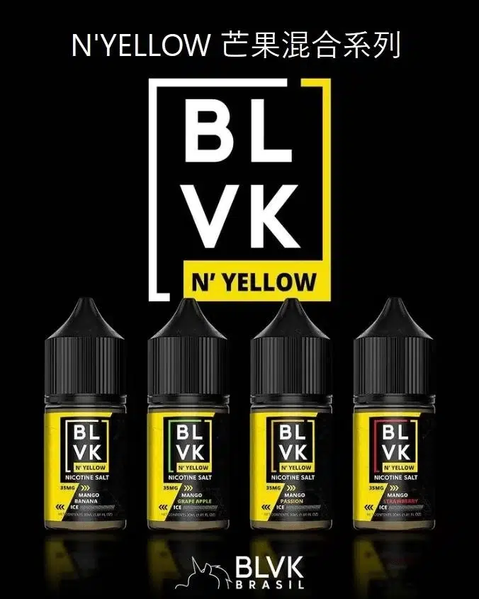 E-Liquid獨角獸芒果混合系列