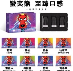蠻夷熊煙彈