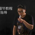 【電子煙技巧】-電子煙怎麼吐煙圈？3個技巧教會你！