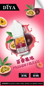 DIYA煙油 30ML 百香果冰