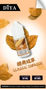 DIYA煙油 30ML 經典煙草