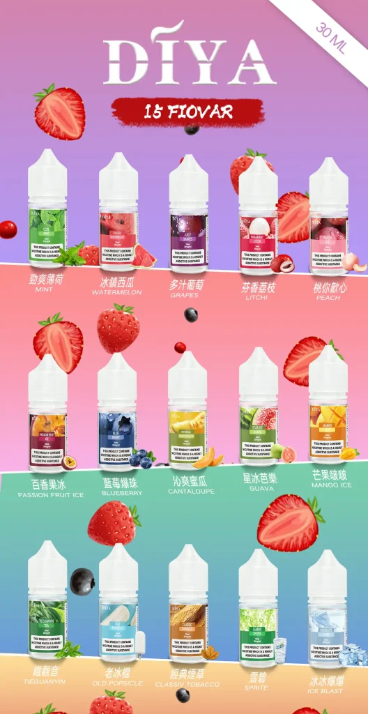 DIYA煙油2 30ML