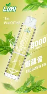 鐵觀音