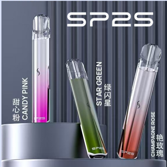 SP2S 國際版PRO主機