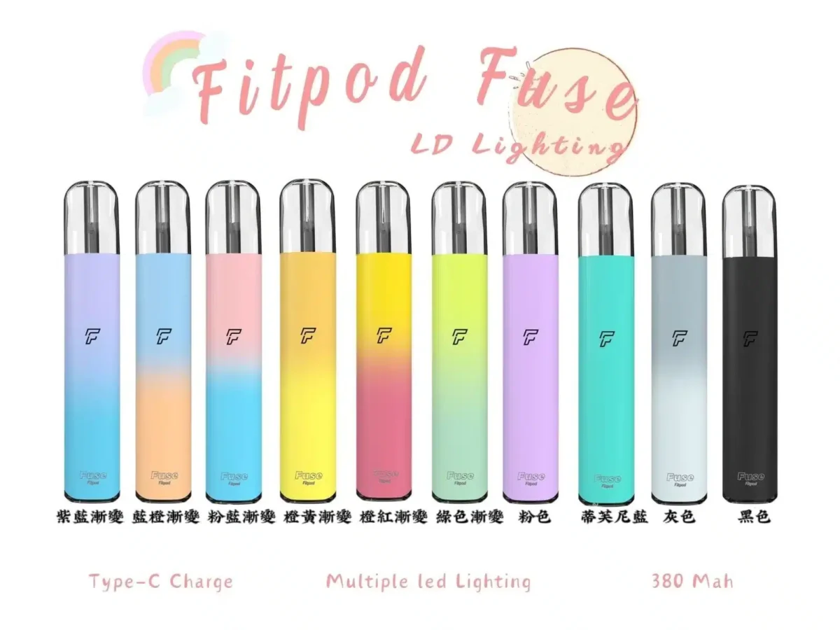 Fitpod Fuse主機支援RELX四五代｜380mAh電池Type-C快充電子煙設備