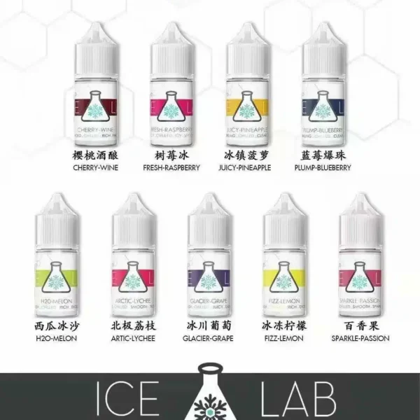 ICE LAB小煙油 買五送一 冰凍實驗室