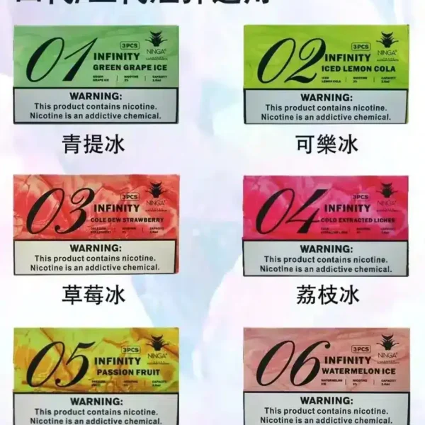 美人魚五代煙彈 通配四代五代主機 電子煙霧化彈 台灣現貨