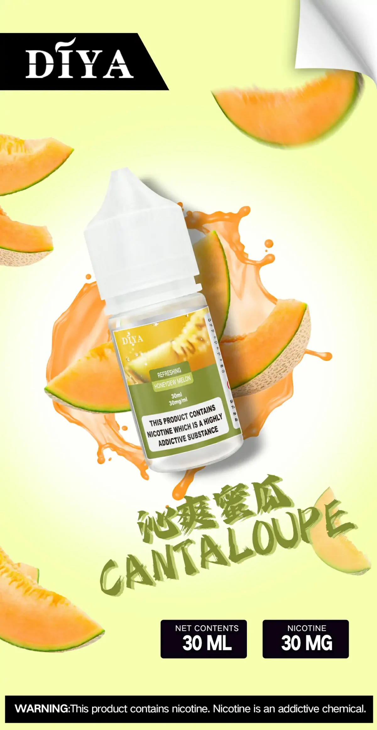 DIYA叮啞小煙油 小煙煙油