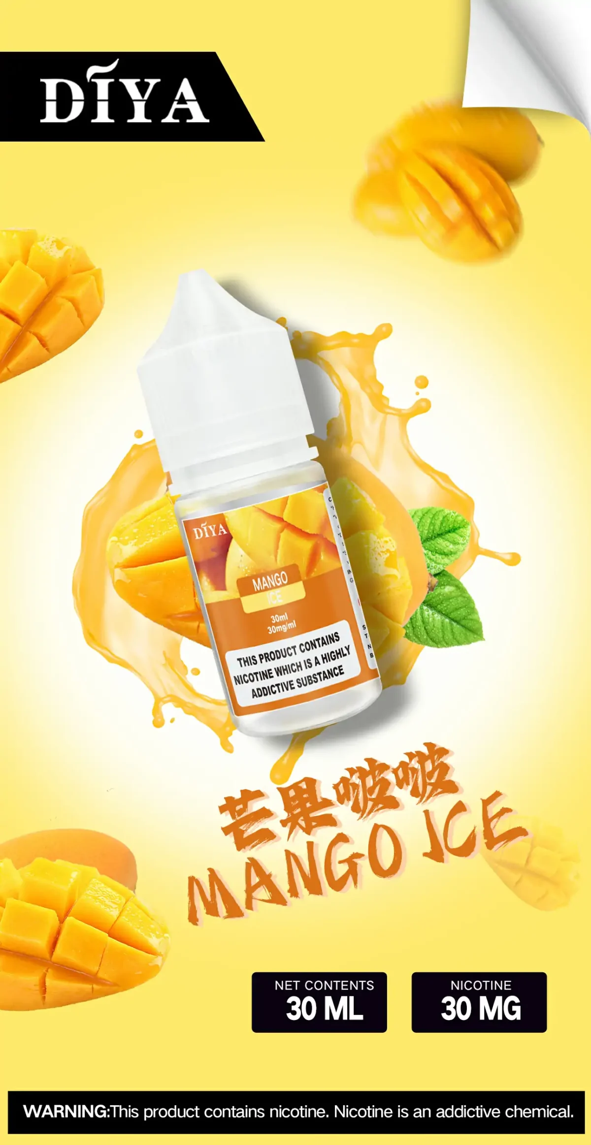 DIYA叮啞小煙油 小煙煙油