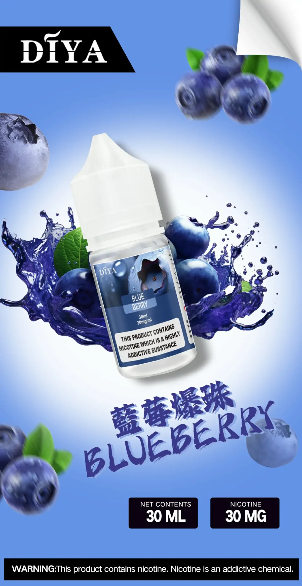 DIYA叮啞小煙油 小煙煙油