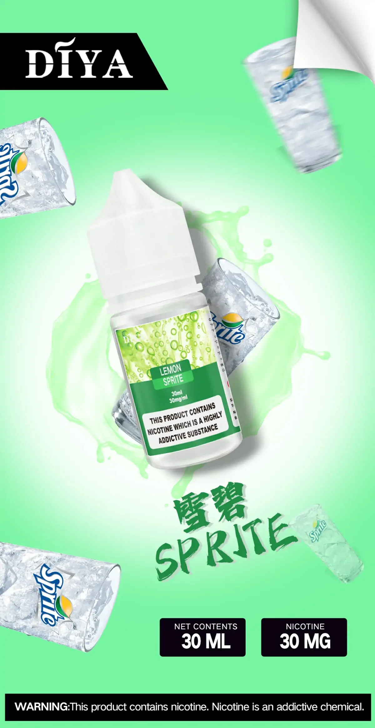 DIYA叮啞小煙油 小煙煙油