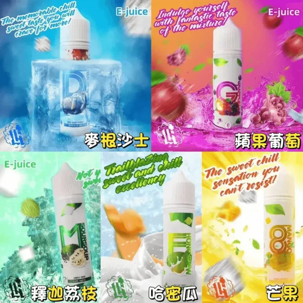 LHvapemy煙油 買五送一