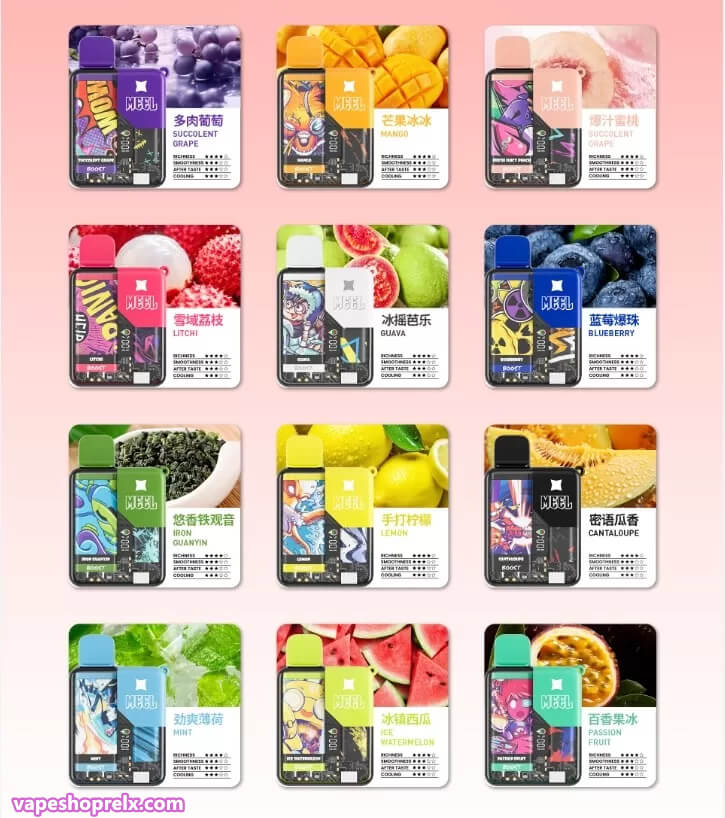 Meel Boost 麻將盒子