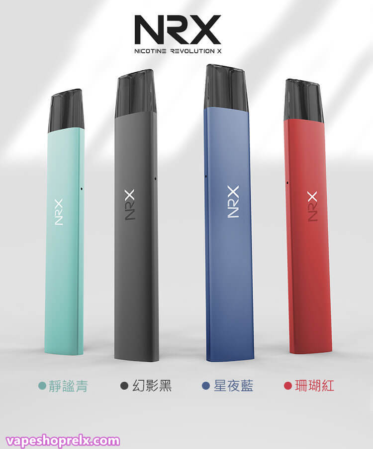NRX 尼威主機