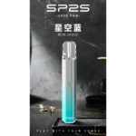 SP2S國際版主機星空藍