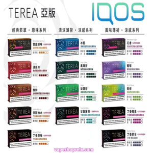 TEREA菸彈-2-300x300-1