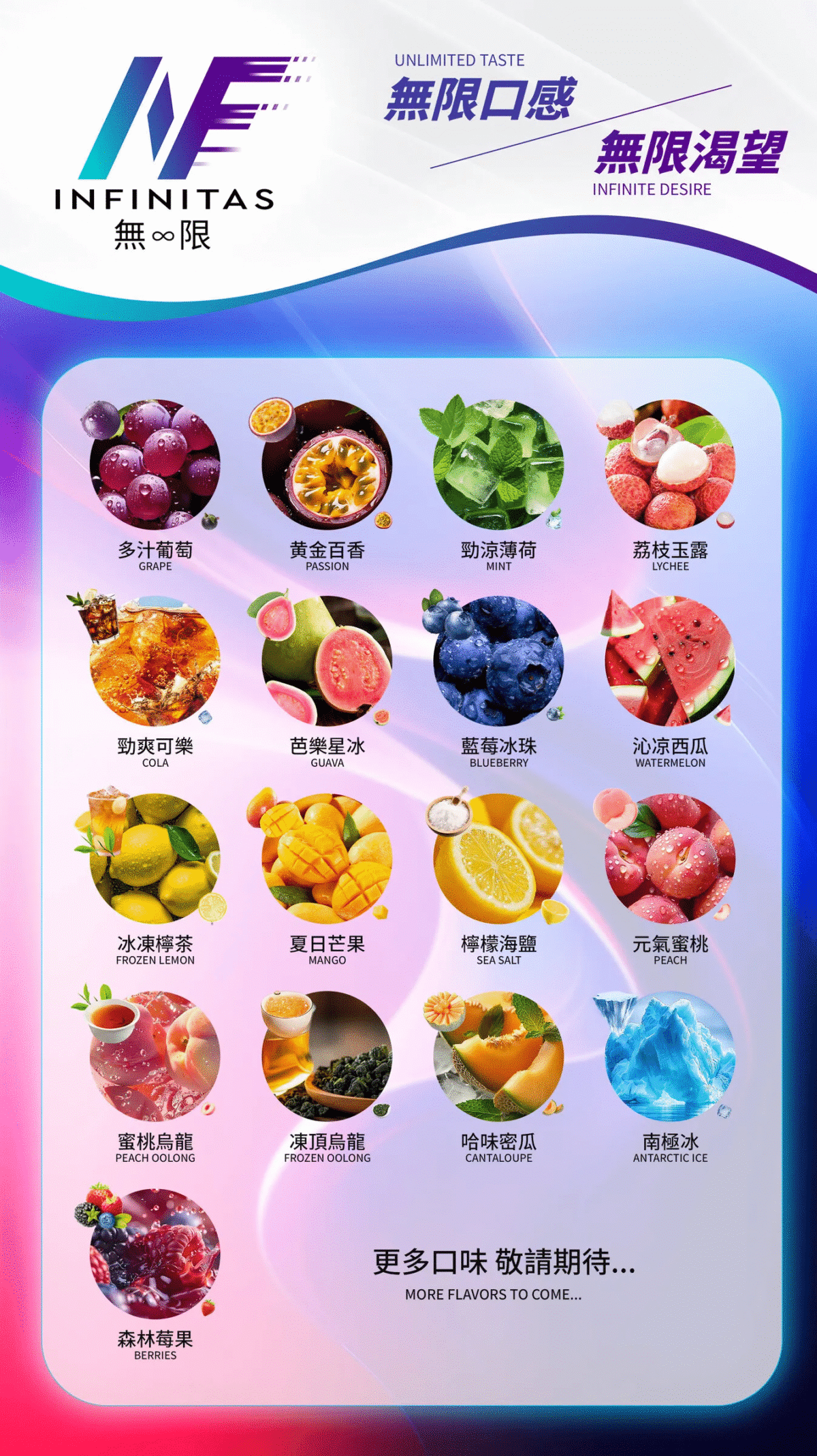 INF無限煙彈 通用一代主機｜3入裝
