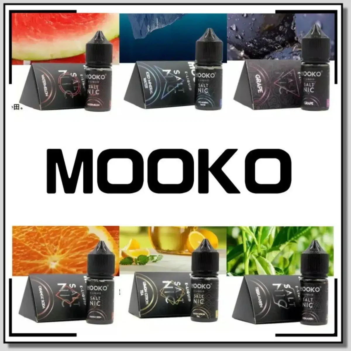 MOOKO煙油 小煙煙油