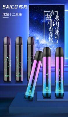 saico-233x400-1 saico-233x400-1