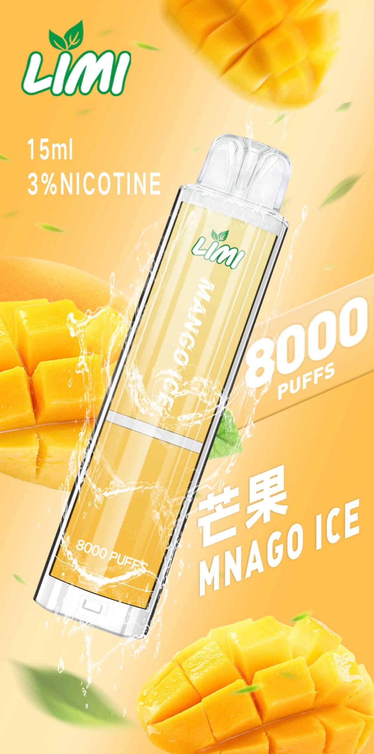 LIMI 8000口發光大容量拋棄式一次性電子煙（可充電）🔥台灣現貨🔥