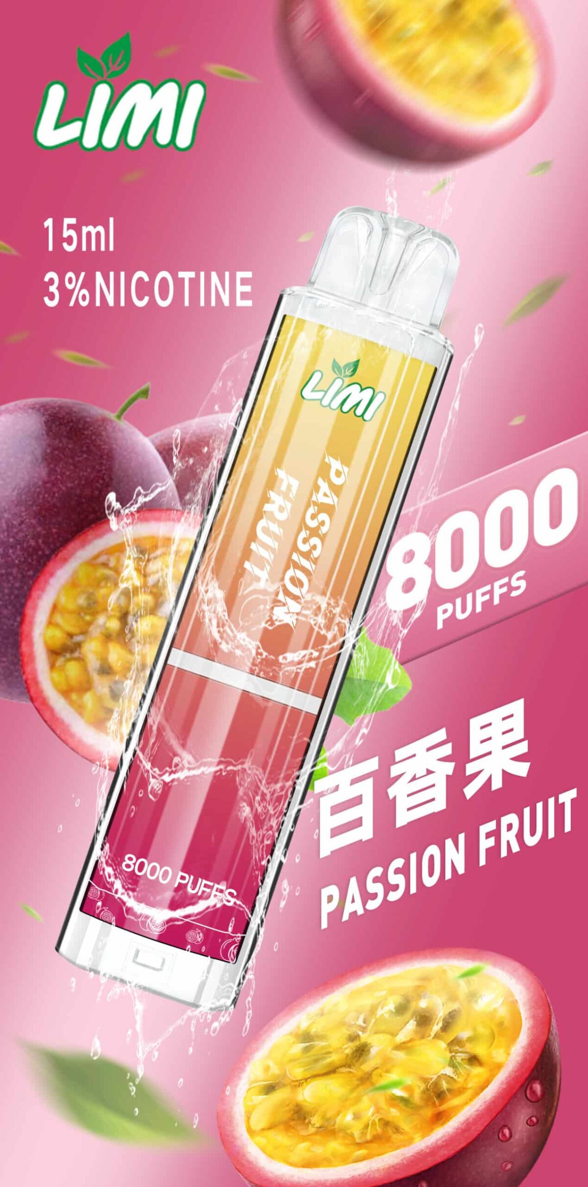 LIMI 8000口發光大容量拋棄式一次性電子煙（可充電）🔥台灣現貨🔥