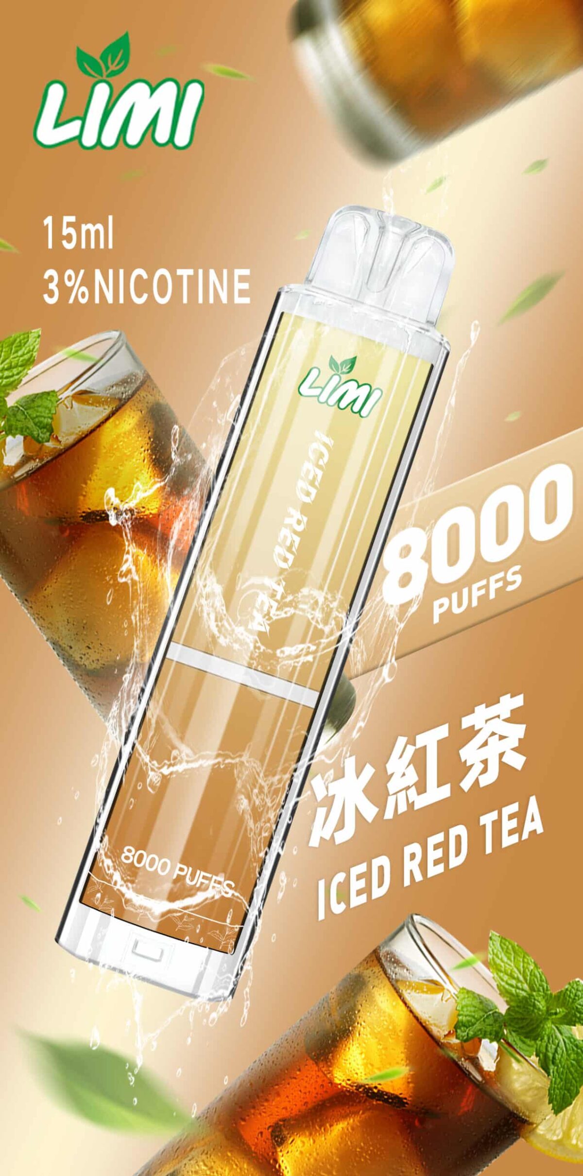 LIMI 8000口發光大容量拋棄式一次性電子煙（可充電）🔥台灣現貨🔥