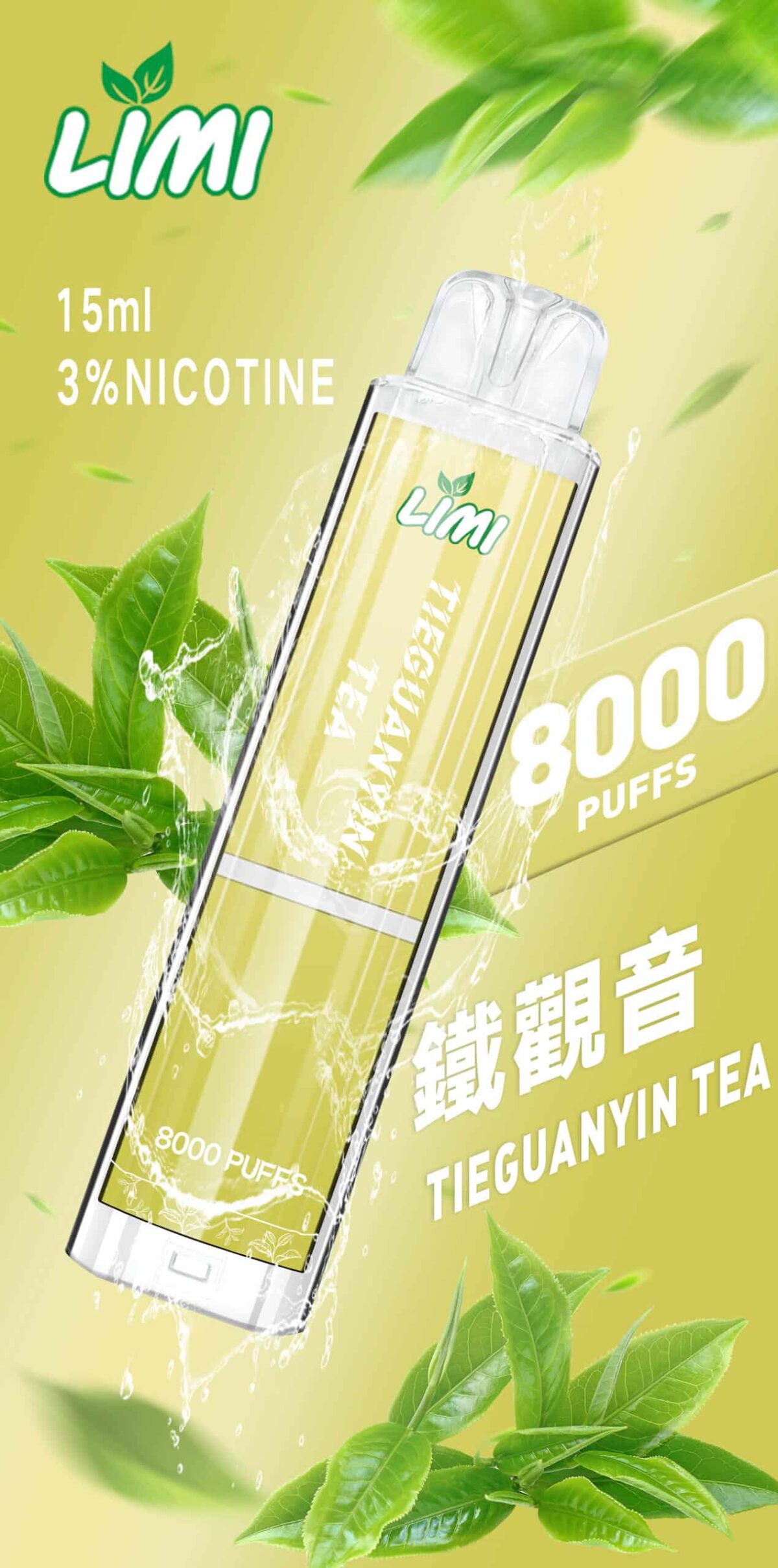 LIMI 8000口發光大容量拋棄式一次性電子煙（可充電）🔥台灣現貨🔥