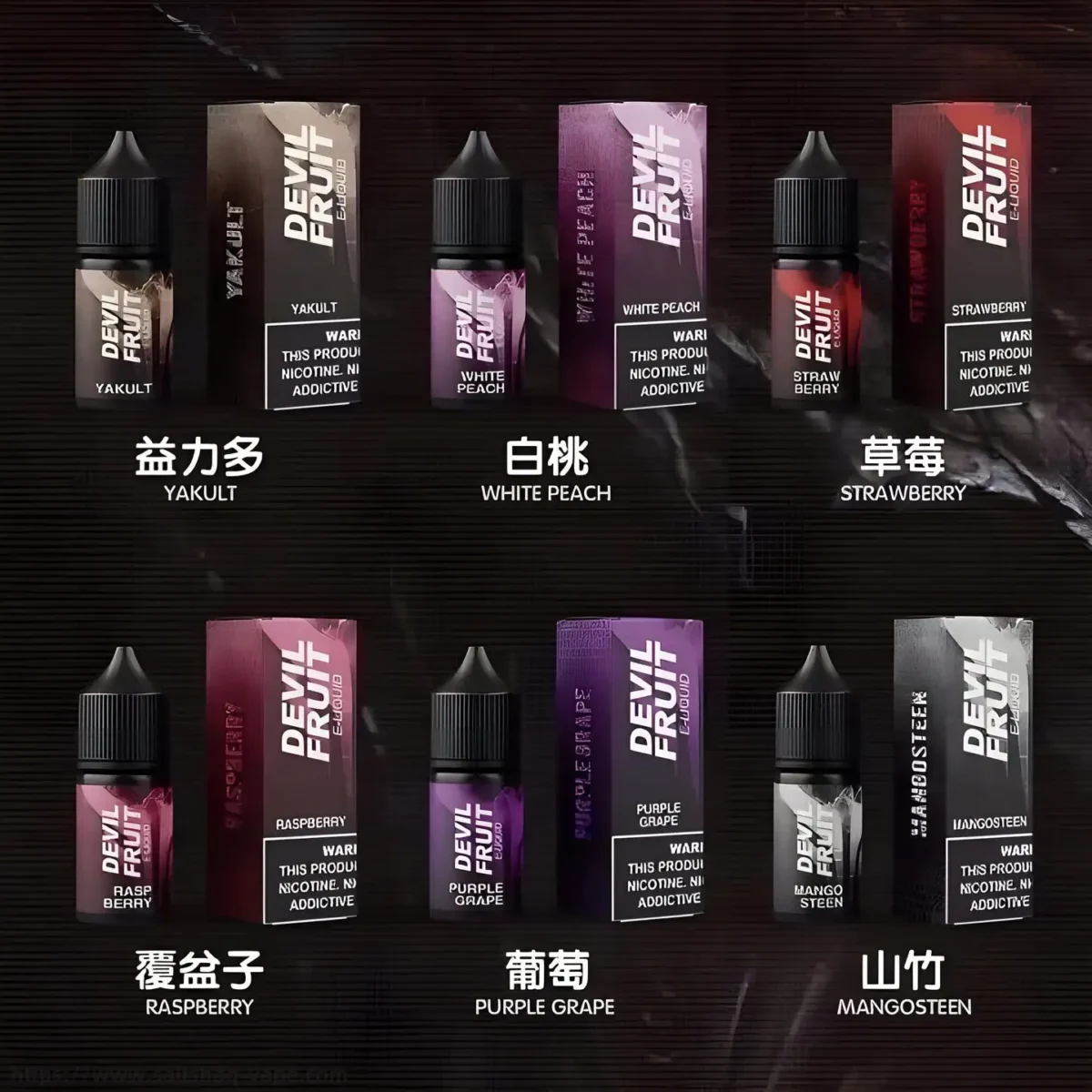 Devil fruit 惡魔之吻煙油 電子煙油 30ML 35MG